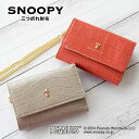 スヌーピー 3つ折れ財布 SNOOPY 本革 ベージュ コーラルスヌーピー グッズ 大人 向け スヌーピー財布 ミニ コンパクト ミニマル 折りたたみ レディー...