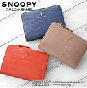 Xk[s[ / SNOOPY X ܂ z K NR  {vXk[s[ ObY l NRV[Y l peanuts v U[ leather SNOOPY collection v[g Mtg a LO Vw Vw V AEj wjysn0125z