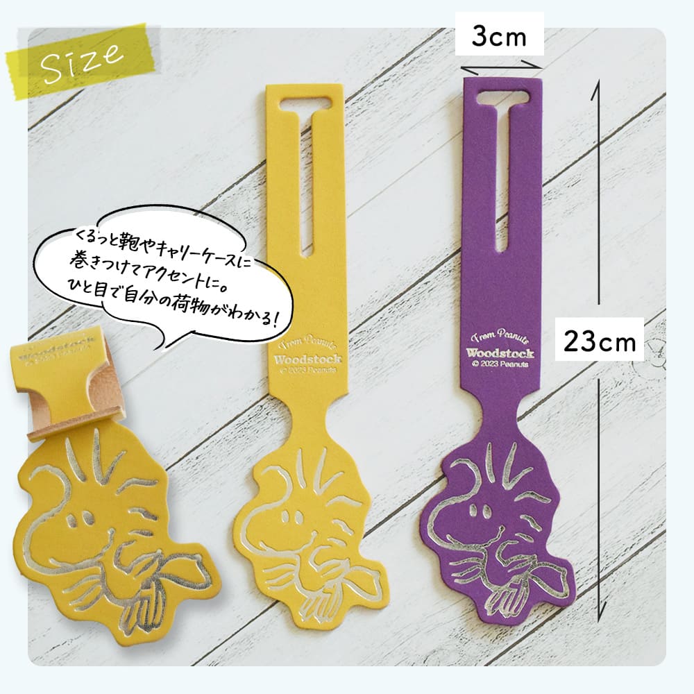 Woodstock ウッドストック ラゲッジタグ WS フライ スヌーピー グッズ 大人向け pe...