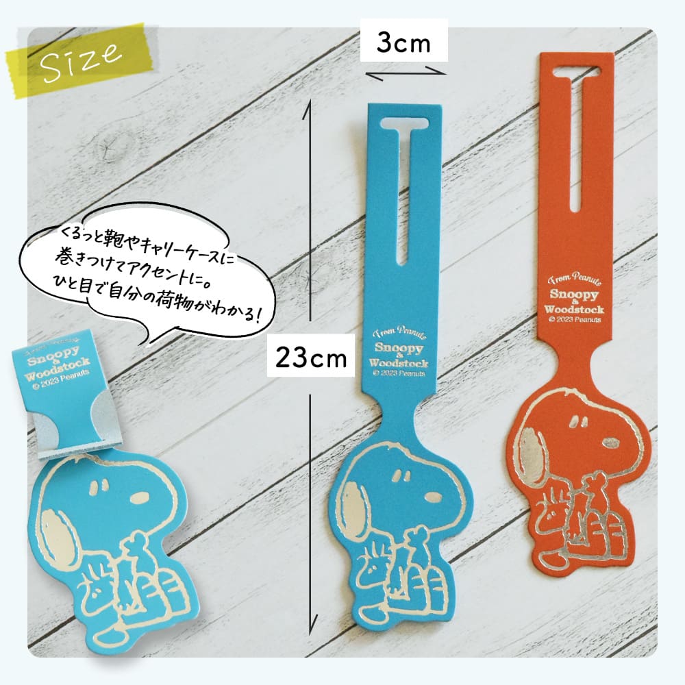 ���̡��ԡ� / SNOOPY �饲�å����� SN&WS ���̡��ԡ� ���å� ��͸��� peanuts ���� �쥶�� leather �饲�������� ������� ����饯���� �ץ쥼��� ���ե� ������ ��ǰ�� ������ �����ˤ� ���ؽˤ� ι�� �ȥ�٥� ����� ��ŷ �Х�󥿥��� �ۥ磻�ȥǡ� �� sn0151 ��