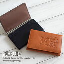 スヌーピー / SNOOPY 名刺入れ チェックシリーズ スヌーピー グッズ 大人 向け peanuts 牛革 レザー leather プレゼント ギフト 誕生日 記念日 新入学 新学期 新生活 就職祝い 入学祝い 【 sn0163 】