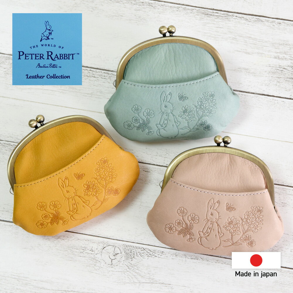 Rakuten - ピーターラビット PETER RABBIT　がま口M