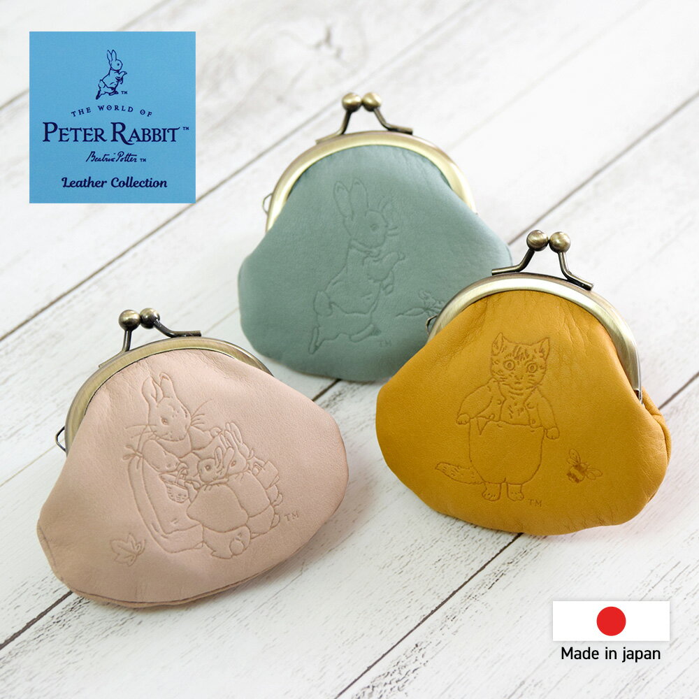 Rakuten - ピーターラビット PETER RABBIT　がま口S
