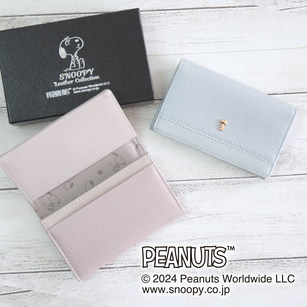 ���̡��ԡ� / SNOOPY ̾������ �����ɥ������ѡ��� ���̡��ԡ� ���å� ��͸��� peanuts ���� �쥶�� leather �ץ쥼��� ���ե� ����...