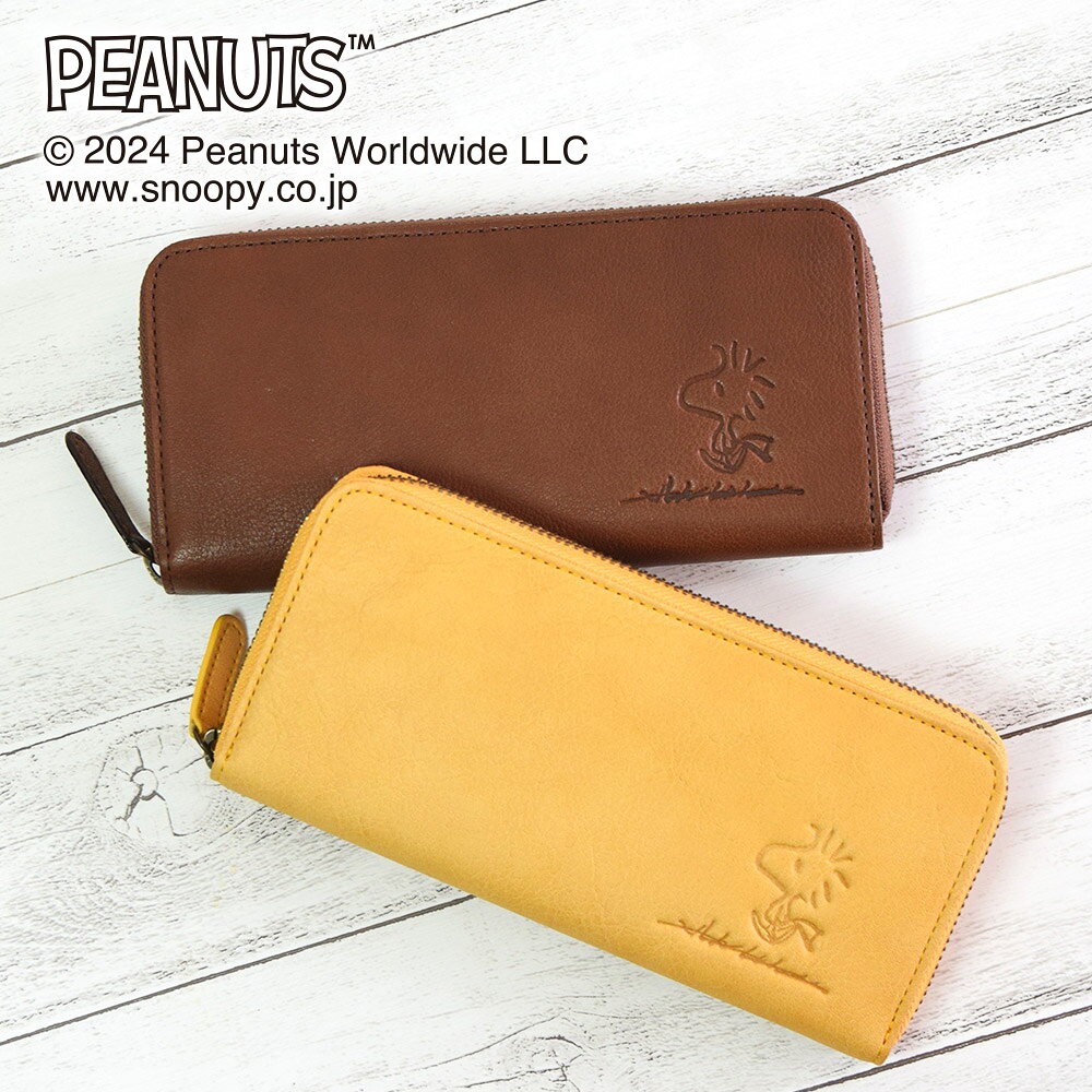 スヌーピー / SNOOPY ラウンドファスナー束入れ 長財布 　商品情報 品質 牛革 カラー イエローブラウン サイズ 約W190×H90×D25mm 生産国 中国 コメント 本革ならではのやさしい風合いと、ウッドストックの型押しデザインが魅力の「Woodstockシリーズ」。大人可愛いデザインで、スヌーピー好きの方へのプレゼントにもおすすめのレザーアイテムです。 収納力に優れたラウンドファスナー長財布は、カードやお札、小銭をすっきり整理できる使いやすい仕様。背面にはさまざまな表情のウッドストックを型押しし、遊び心もプラスしました。上質な本革を使用しているため、使うほどに味わいが深まり、誕生日や記念日などのギフトにもぴったりです。 その他 カードポケット×8 オープンポケット×2 マチ付きポケット×2 ファスナー付小銭入れ×1 外ポケット×1 商品コード sn0200 商品分類 キャラクター雑貨 ＞ 革製品 ＞ 本革 牛革 ＞ サイフ ＞ 長財布 二つ折れ財布 ミニ財布 ＞ WALLET ＞ スヌーピー スヌーピー財布 ＞ 小銭入れ付き ＞ プレゼント ＞ ギフト ＞ クリスマス バレンタイン ホワイトデースヌーピー / SNOOPY ラウンドファスナー束入れ 長財布 　商品情報 品質 牛革 カラー イエローブラウン サイズ 約W190×H90×D25mm 生産国 中国 コメント 本革ならではのやさしい風合いと、ウッドストックの型押しデザインが魅力の「Woodstockシリーズ」。大人可愛いデザインで、スヌーピー好きの方へのプレゼントにもおすすめのレザーアイテムです。 収納力に優れたラウンドファスナー長財布は、カードやお札、小銭をすっきり整理できる使いやすい仕様。背面にはさまざまな表情のウッドストックを型押しし、遊び心もプラスしました。上質な本革を使用しているため、使うほどに味わいが深まり、誕生日や記念日などのギフトにもぴったりです。 その他 カードポケット×8 オープンポケット×2 マチ付きポケット×2 ファスナー付小銭入れ×1 外ポケット×1 商品コード sn0200 商品分類 キャラクター雑貨 ＞ 革製品 ＞ 本革 牛革 ＞ サイフ ＞ 長財布 二つ折れ財布 ミニ財布 ＞ WALLET ＞ スヌーピー スヌーピー財布 ＞ 小銭入れ付き ＞ プレゼント ＞ ギフト ＞ クリスマス バレンタイン ホワイトデー