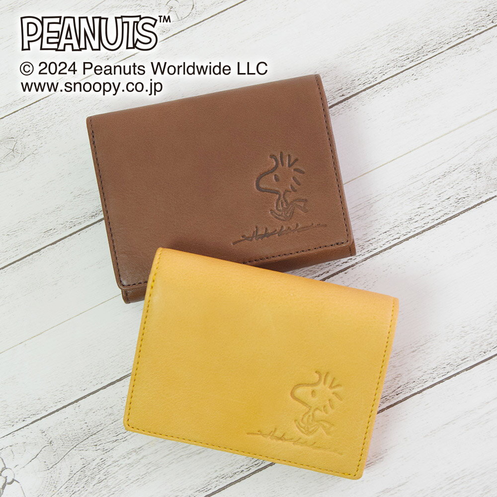 スヌーピー / SNOOPY 二つ折れ財布 二つ折り財布 Woodstockシリーズ ウッドストックシリーズ スヌーピー グッズ 大人向け peanuts 牛革 レザー leather プレゼント ギフト 誕生日 記念日 新入学 新学期 新生活 就職祝い 入学祝い 