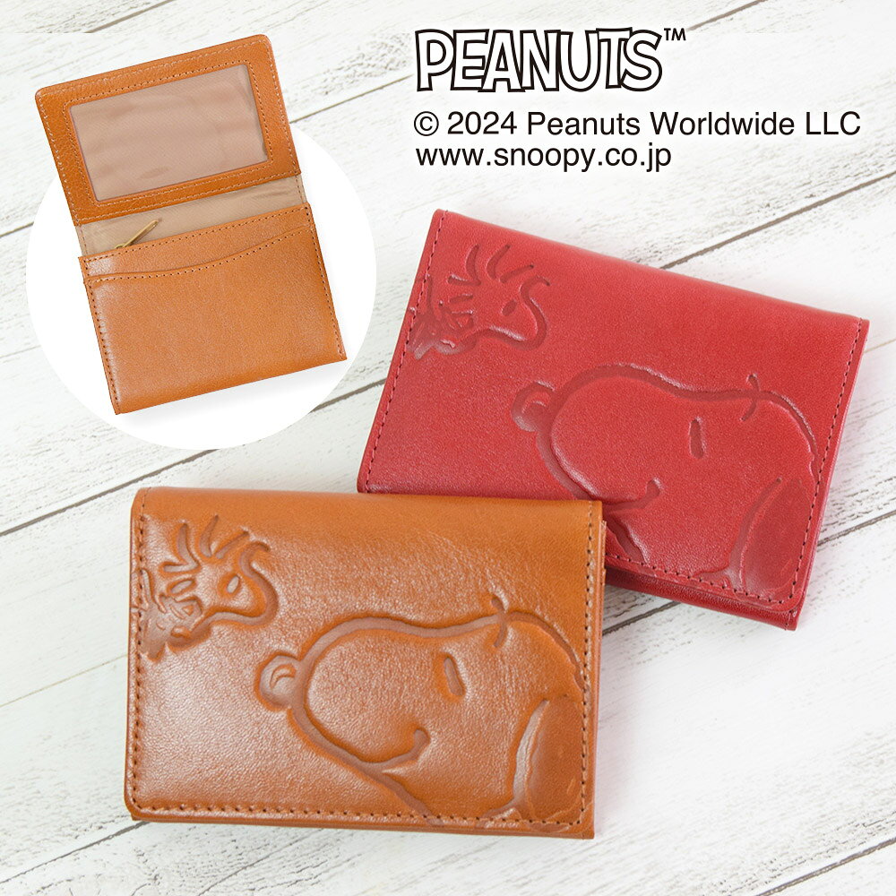 スヌーピー / SNOOPY ファスナー付 パスケーススマイルシリーズ スヌーピー グッズ...
