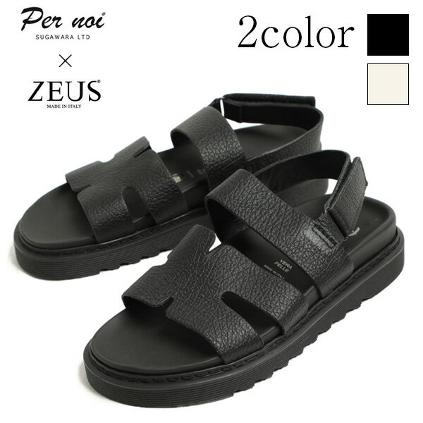 【オフホワイト再入荷】Pernoi ペルノイ × ZEUS ゼウス メンズ サンダル バックストラップ レザー シボ革 厚底 5009 AFRICA NERO ブラック AFRICA SAND オフホワイト