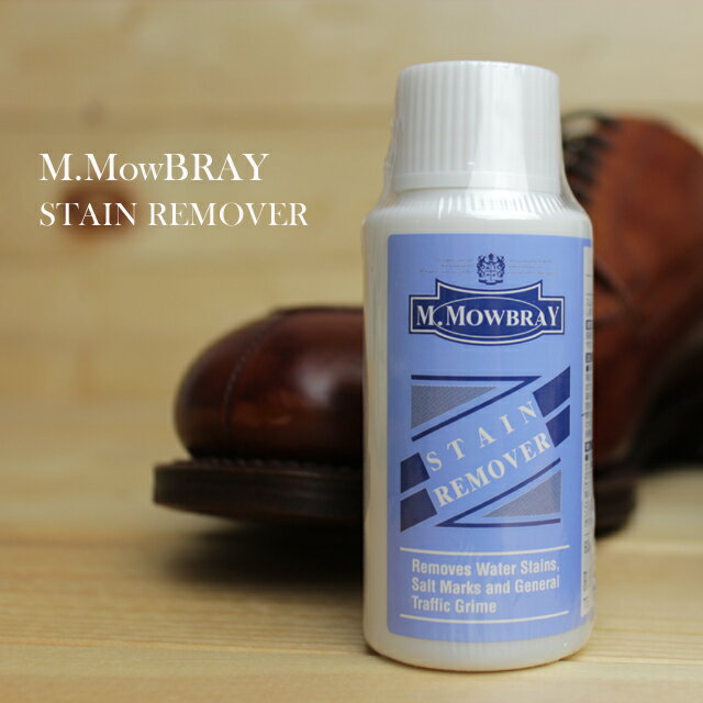 M.MowBRAY 汚れ落とし シューケア M.モゥブレィ ステインリムーバー 60ml