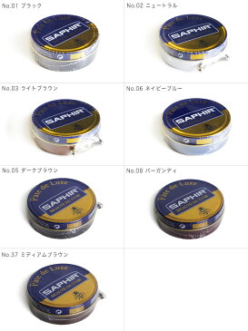 靴クリーム SAPHIR サフィール ビーズワックスポリッシュ 靴磨き シューケア お手入れ用品 靴 財布 バッグ