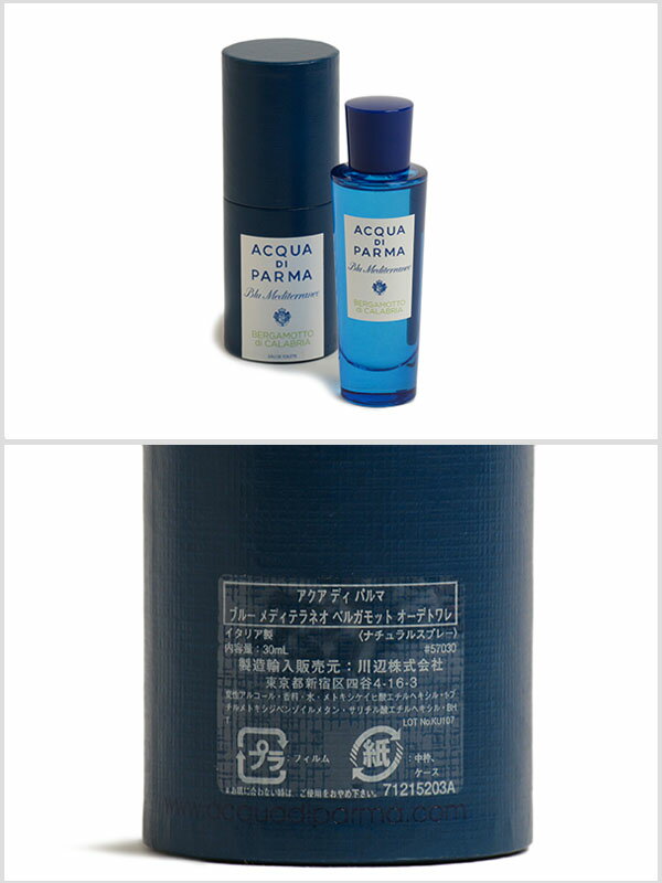 アクアディパルマ ACQUA di PARMA ベルガモット 香水 フレグランス EaudeToillette BERGAMOTTOdiCALABRIA 30ml