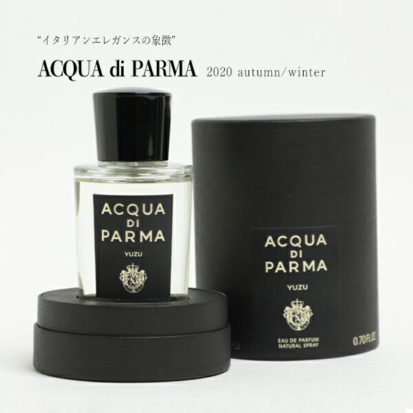 【20ml】アクアディパルマ ACQUA di PARMA SIGUNATURES OF THE SUN シグネチャー オーデパルファム 香水 フレグランス クリア YUZU/SAKURA/OSMANTHUS/CAMELIA