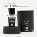 楽天菅原靴店 （Sugawara Ltd）【20ml】アクアディパルマ ACQUA di PARMA SIGUNATURES OF THE SUN シグネチャー オーデパルファム 香水 フレグランス クリア YUZU/SAKURA/OSMANTHUS/CAMELIA