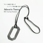 Adawat'n Tuareg アダワットゥン トゥアレグ ネックレス シルバー リング ハンドメイド Botam-Sansalt