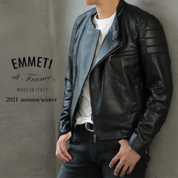 【菅原靴店完全別注モデル】EMMETI ×