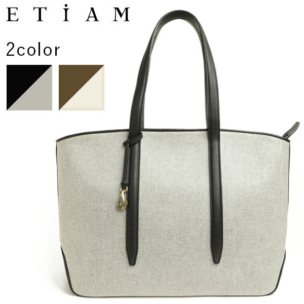楽天市場】etiam(バッグ・小物・ブランド雑貨)の通販 楽天市場】etiam(バッグ・小物・ブランド雑貨)の通販