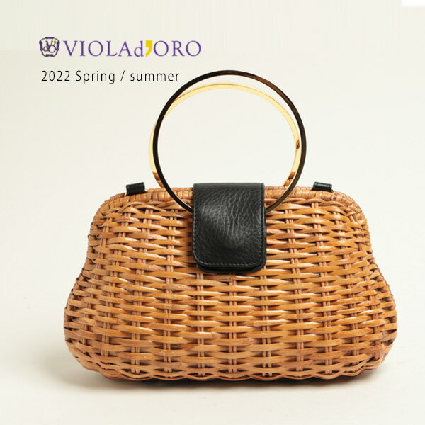 ヴィオラドーロ カゴ VIOLAd'ORO クラッチバッグ V-8130 キャメル レディース ハンド クラッチ ショルダー ラタン レザー ゴールドリングのサムネイル