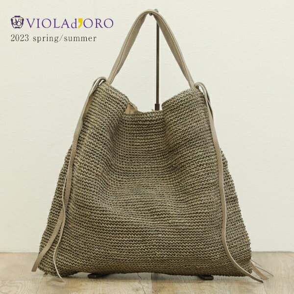 ヴィオラドーロ VIOLAd'ORO レディース ハンド クラッチ バッグ アパカ フリンジ V-8577 WASHED BROWN トープのサムネイル