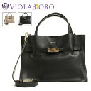 ヴィオラドーロ VIOLAd 039 ORO ハンド ショルダー バッグ レザー イタリアンレザー ダブルフェイス ターンロック 2WAY V-1496 BLACK/GRAY ブラック グレー