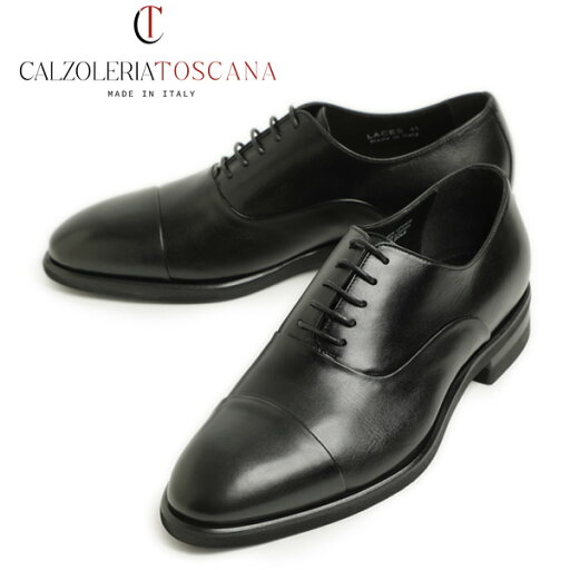 Calzoleria Toscana カルツォレリア トスカーナ ストレートチップ キャップトゥ 内羽根 シューズ EXTRA LIGHTソール レベルソ LACES EXL NERO ブラック Calzoleria Toscana カルツォレリア トスカーナ ストレートチップ キャップトゥ 内羽根 シューズ EXTRA LIGHTソール レベルソ LACES EXL NERO ブラック
