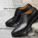 Jalan Sriwijaya ジャラン スリウァヤ シューズ ストレートチップ カーフ レースアップ 98321 BLACK/ブラック