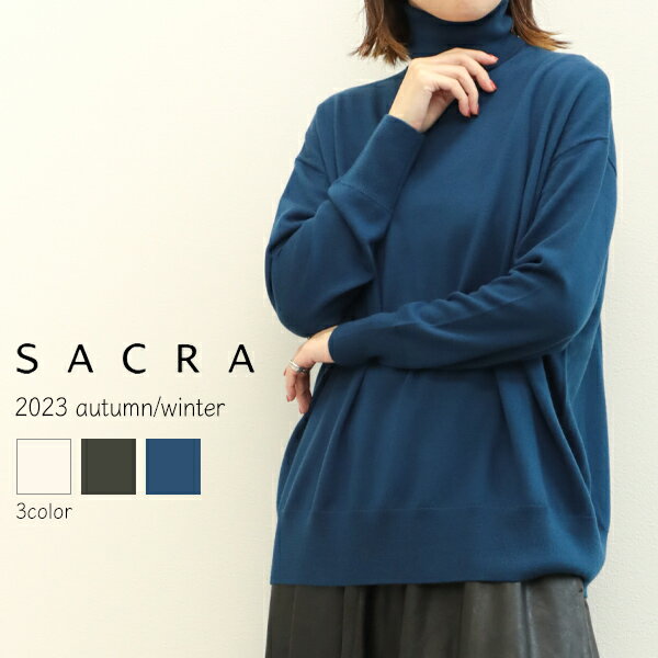 SACRA サクラ レディース ニット タートルネック ビッグシルエット ウール EXTRA FINE MERINO TOP 123637081 OFF WHITE/オフホワイト BLUE/ブルー KHAKI/カーキ