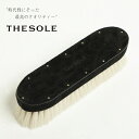 THE SOLE ザソール 洋服ブラシ レザー エレファント 象 山羊毛 TSB-EL ケアブラシ BLACK/ブラック