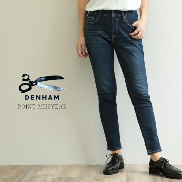 DENHAM デンハム レディース デニム パンツ テーパード ジーンズ 国産 日本製 ストレッチ POINT MIJ5YEAR CARROT FIT 28213-3-11002 928 ブルー