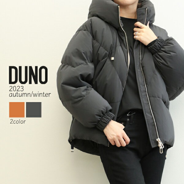 DUNO デュノ レディース ダウン パーカー ブルゾン ショート丈 ポリエステル ナイロン コクーン型 ドルマンスリーブ PEGGIE 901 ブラック 273 テラコッタのサムネイル