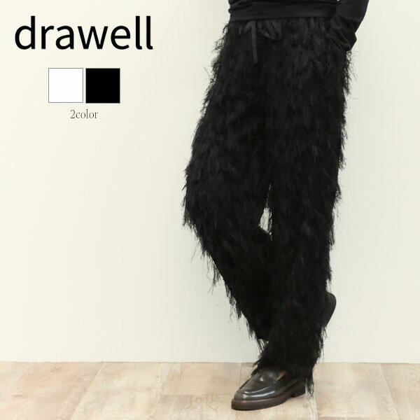 drawell ドロウェル パンツ ワイド ポリエステル レーヨン ジャカード フリンジ ドローストリング ウエストゴム 3-2-DW-12 アイボリー ブラック
