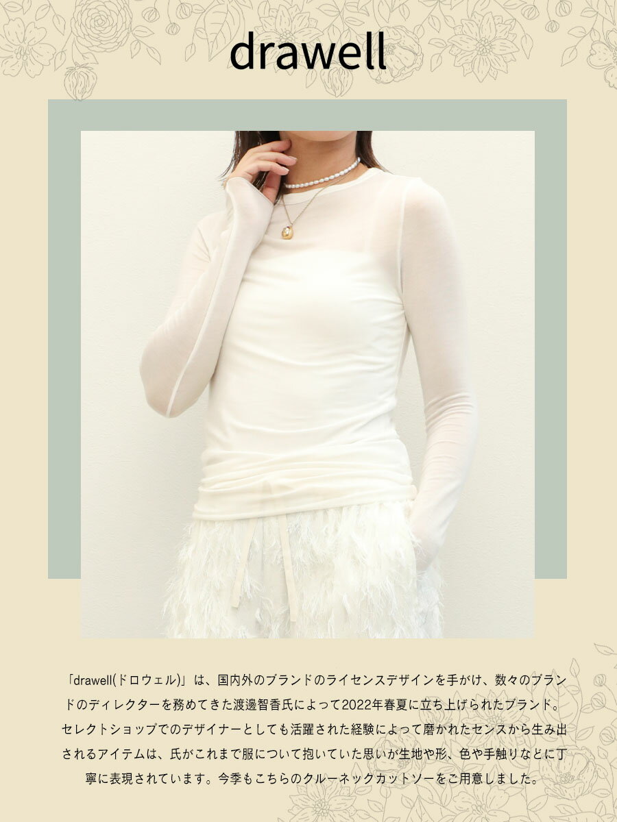 drawell ドロウェル レディース カットソー クルーネック 再生繊維 テンセル シルク ポリウレタン カシミヤ 天竺 3-2-DW-14 ブラック アイボリー