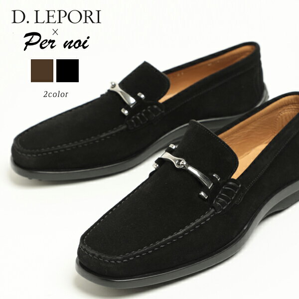 D.LEPORI per Pernoi ダニエル レポリ スリッポン ビット ドライビングシューズ スエード モカシン 60-310-DJ NERO/ブラック BROWN/ブラウン