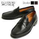 25 春夏 ブラック 再入荷 / モカシン / コインローファー / ハーフラバー / 脱ぎ履き楽 / ビジネス対応 / イタリア製 /