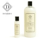 DANHERA ダンヘラ 柔軟剤 衣料用 綿 麻 合成繊維 弱アルカリ性 no.66 Perfuming Conditioner 100ml 1000ml