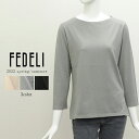 フェデーリ FEDELI レディース クルー ボートネック 七分袖 Tシャツ カットソー 長袖 GIULIA-ML 5DED0165 ブラック/グレー/ライトベージュ