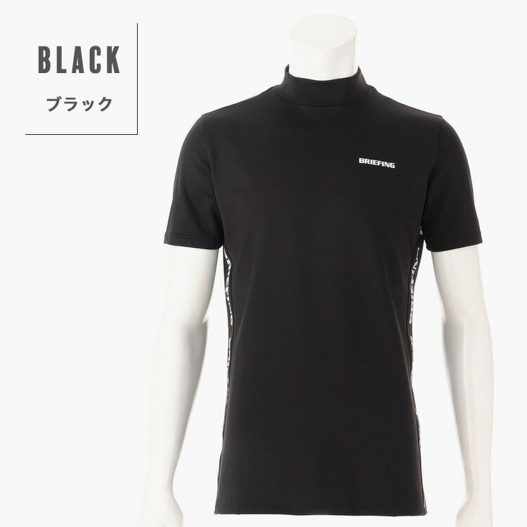 BRIEFING ブリーフィング MENS SIDE LOGO LINE HIGH NECK サイドロゴ モックネック ハイネック カットソー ショートスリーブ 半袖 Tシャツ BRG231M06 BLACK / ブラック WHITE / ホワイト