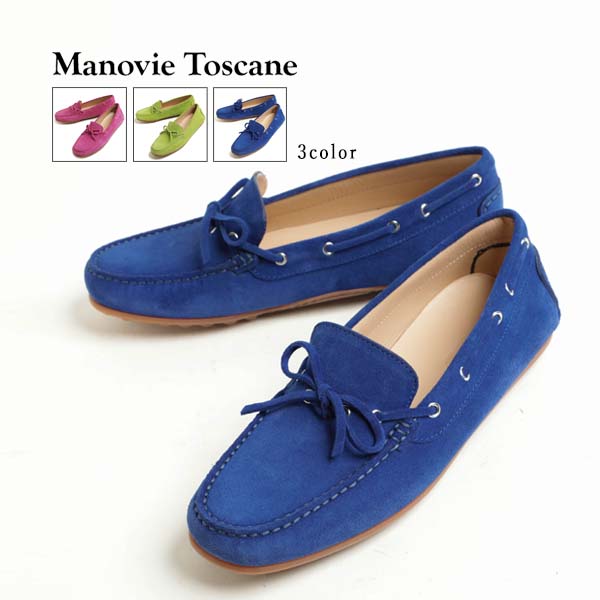 Manovie Toscane マノヴィエ トスカーナ レディース ドライビング シューズ スリッポン スエード リボンデザイン LACCIO ブルー/ピンク/ライトグリーン