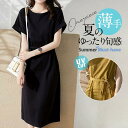 【スーパーSALE限定】ワンピース レディース ロング丈 膝丈 ひざ丈 半袖 シャツ フォマール ワンピース 春 夏 春服 夏服 きれいめ ゆったり チュニック 羽織(4)