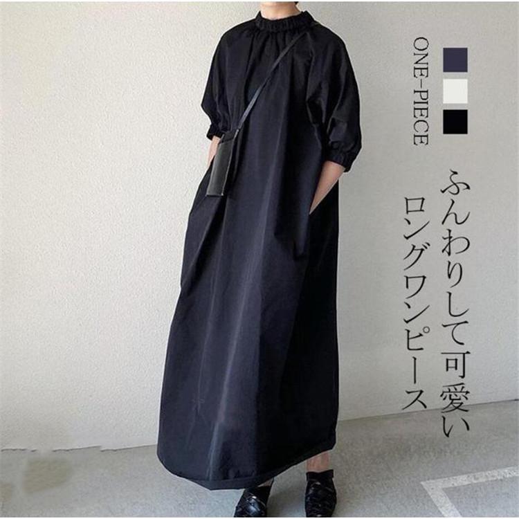 ワンピース ロングワンピース 夏 レディース 春 秋 半袖 マキシ丈 ロング丈 フレアワンピース レディース 大きいサイズ Uネック 5分丈袖 Aライン