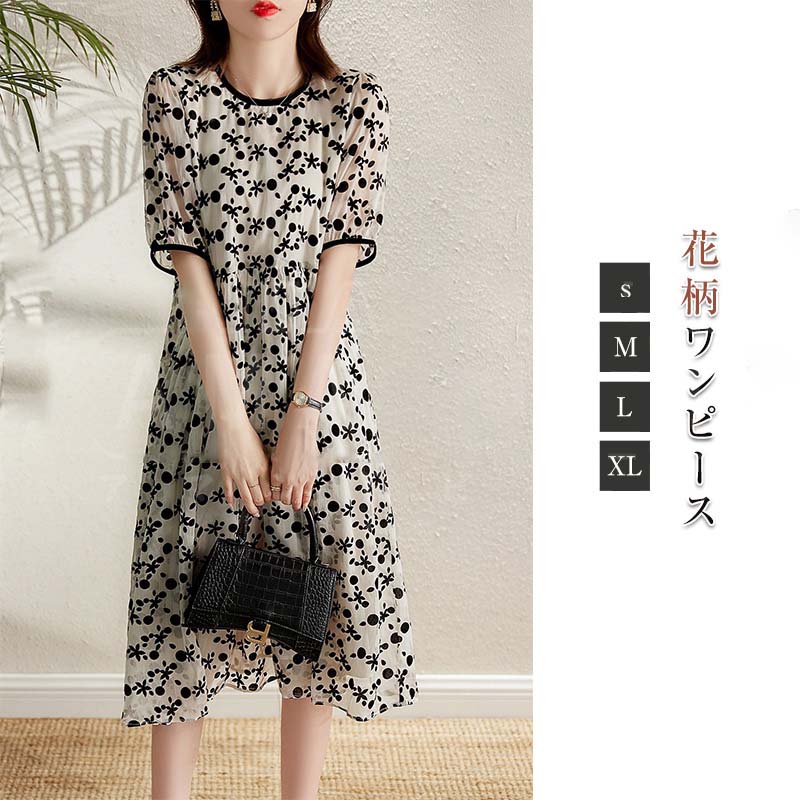 ワンピース レディース きれいめ 春 夏 秋 春夏 ロングワンピース らく カシュクール 半袖 水玉 ドット 花柄 総柄 ふんわり フォマール 膝丈 ロング Aライン マキシ丈 カジュアル 大人可愛い 着痩せ リゾート きれいめ 大きいサイズ 上品 体型カバー 30代 40代 50代