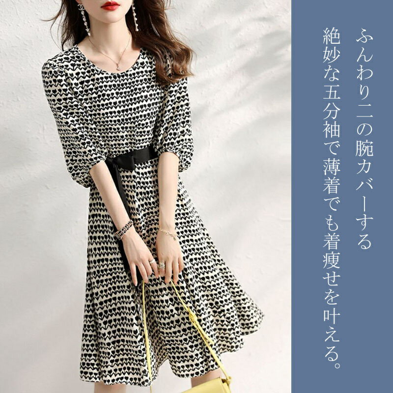ワンピース レディース きれいめ 春 夏 秋 春夏 ロングワンピース らく フォマール 半袖 vネック 花柄 ウエストリボン ふんわり 膝丈 ロング Aライン フレア シフォン マキシ丈 カジュアル 大人可愛い 着痩せ 大きいサイズ 上品 おしゃれ 体型カバー 黒 30代 40代 50代