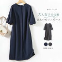 ワンピース レディース 春 夏 きれいめ 半袖 膝丈 ミディアム ワンピース バック スリット パフスリーブ ワンピース 夏 クールネック 上品 大人 通勤 オ...