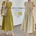 ギャザーワンピース レディース 夏 半袖 フレンチスリーブ キーネック フレアワンピース ロング マキシ ロングワンピース マキシワンピース ポケット付き 大きいサイズ Aライン シフォン 細見せ 上品 通勤 カジュアル 無地 送料無料 敬老の日 プレゼント