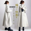 ワンピース レディース ハイネック ウールワンピース×ルーズフィット ウールコート 冬春のトレンド おしゃれで暖かい