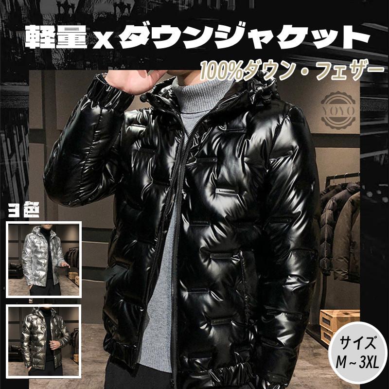 楽天市場】ユニクロ プレミアムダウン(コート・ジャケット 楽天市場】ユニクロ プレミアムダウン(コート・ジャケット