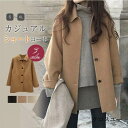 コート ロングコート トレンチコート レディース チェスターコート 無地 ショート コート チェスター コート アウター ジャケット ショート 羽織 長袖(4)