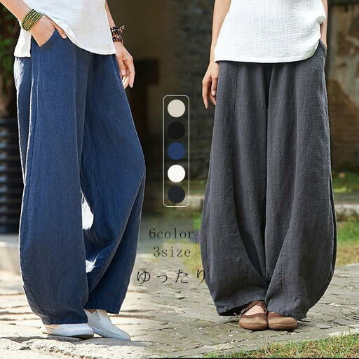 パンツ ワイドパンツ バルーンパンツ スカンツ スカーチョ ボトムス レディース ズボン ガウチョパンツ ウエストゴム 美脚 ポケット付き 無地 着痩せ 春 夏 30代 パンツ ワイドパンツ バルーンパンツ スカンツ スカーチョ ボトムス レディース ズボン ガウチョパンツ ウエストゴム 美脚 ポケット付き 無地 着痩せ 春 夏 30代