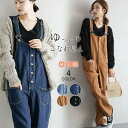 【スーパーSALE限定】オールインワン サロペット ガウチョパンツ オーバーオール ワイトパンツ レディース ロングパンツ 薄手 着痩せ デニム ゆったり かわいい 春夏秋(4)