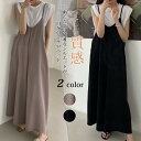 オールインワン レディース サロペット パンツ Vネック ワイドパンツ オーバーオール ポケット付き ズボン 大きいサイズ ボトムス 体型カバー 可愛い 通勤 春 夏(4)
