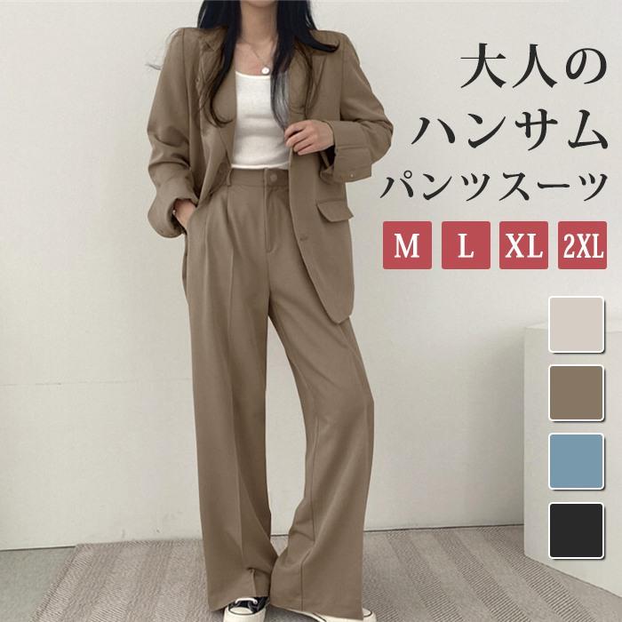 パンツスーツ レディース セットアップ フォーマル スーツ ゆったり 韓国 卒園式 入学式面接 ジャケット 上下セット 2点セット